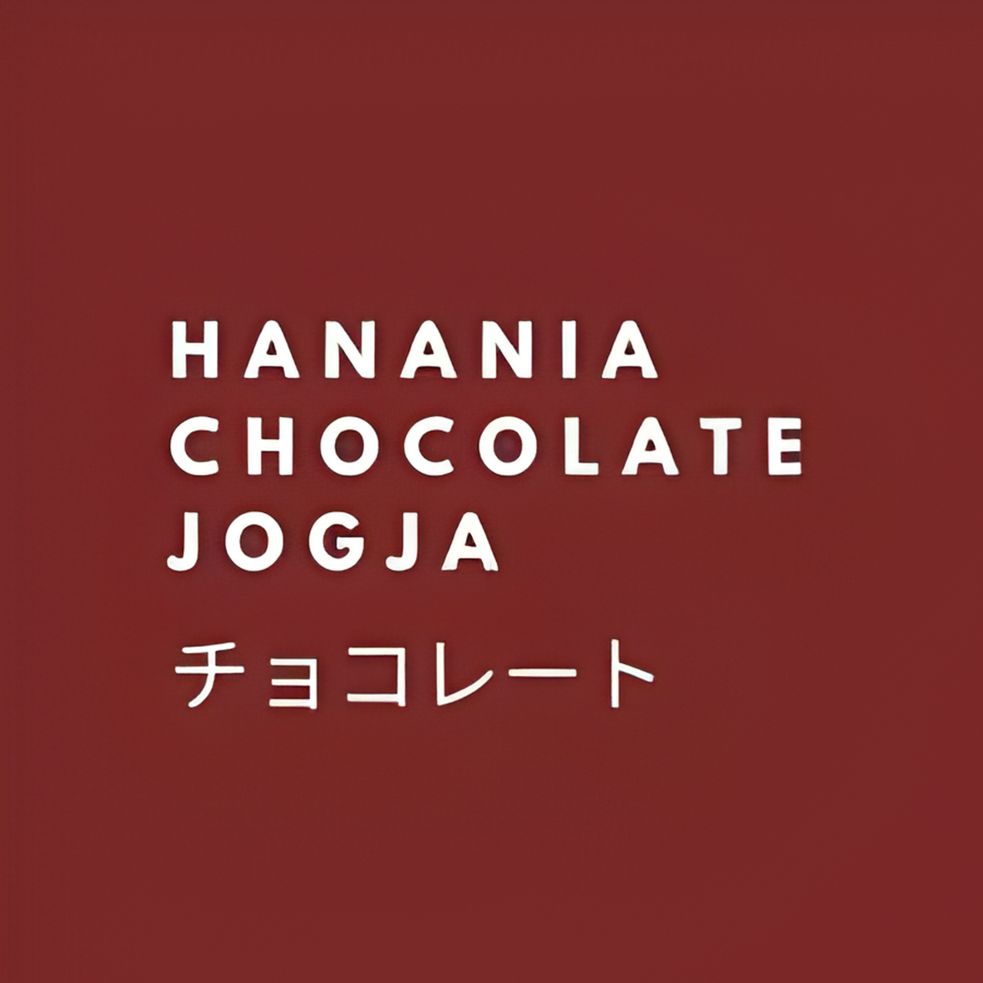 Logo Hanania Chocolate